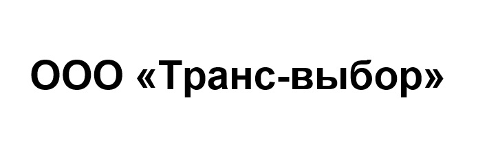 А. Полосков